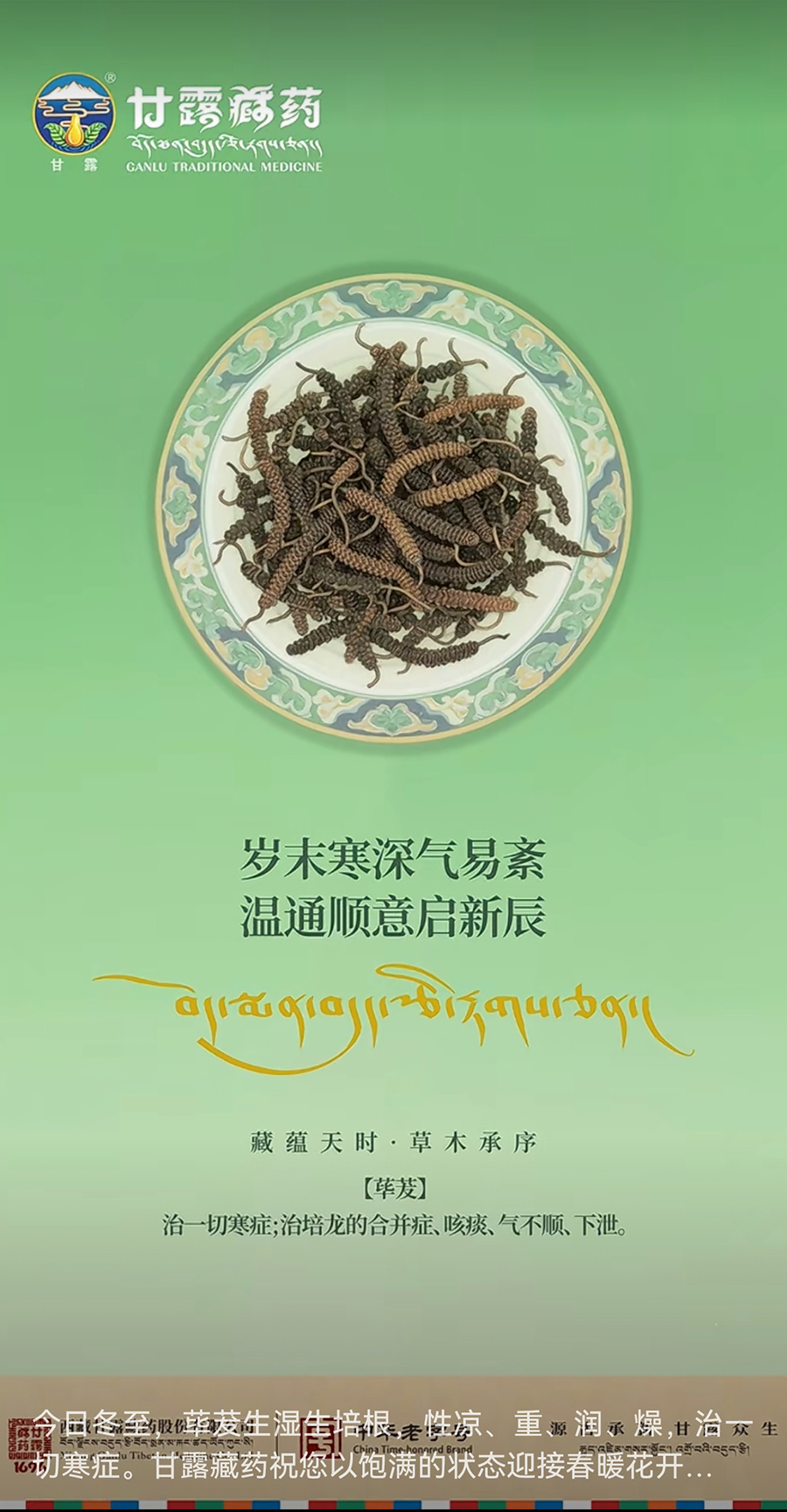 1766390062305004.jpg 微信圖片_20251222155201_297_127.jpg