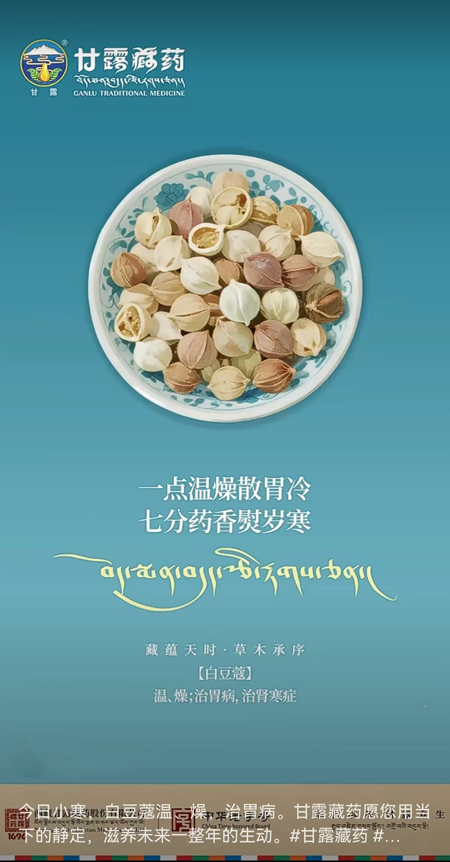 1767664210882099.jpg 微信圖片_20260106094810_321_127.jpg