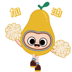 加油.gif